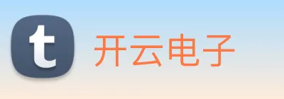 开云电子 logo